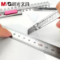 晨光 91314 小号美工刀
