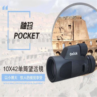 Onick Pocket 10x42 望远镜 便携式小单筒