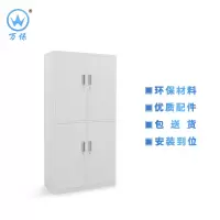 <万保>钢制更衣柜 办公家具 铁皮更衣柜 四开门更衣柜 简易宿舍更衣柜