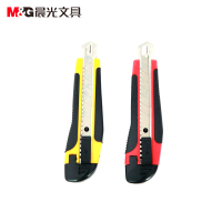 晨光18mm锋利耐用美工刀 ASS91315 红/黄