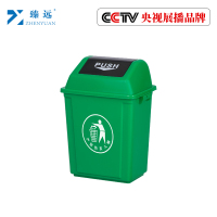 臻远翻盖垃圾桶带盖环保分类垃圾筒商用办公室垃圾箱 绿色加厚10L
