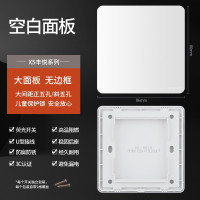 鸿雁 86型家用暗装墙壁开关X5系列白色 空白面板 10只装