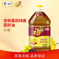 福临门 食用油非转基因纯香菜籽油5L