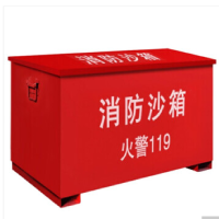 消防 沙箱 一个 (900*450*450mm)