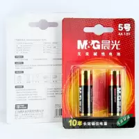 晨光(M&G) 无汞环保干电池 5号AA碱性电池 2粒吸卡 ARC92554 3卡6粒