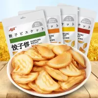 七月维古 aji饺子饼日式小饼干 海苔味200g