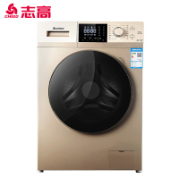 志高滚筒洗衣机 CG85141BAGH 8.5KG香槟金