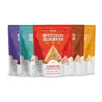 真真老老嘉兴特产粽子散装组合鲜肉粽豆沙粽蜜枣粽蛋黄肉粽八宝粽100g*2袋装5种口味10只大粽子