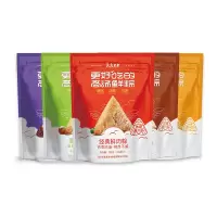 真真老老嘉兴特产粽子散装组合栗子肉粽豆沙粽蜜枣粽蛋黄肉粽鲜肉粽100g*2袋装5种口味10只大粽子