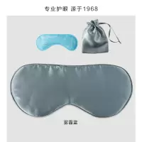 珍视明 真丝睡眠遮光眼罩一片 桑蚕丝透气护眼雾霾蓝