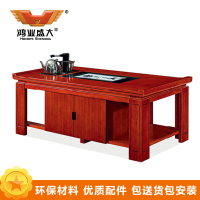 鸿业盛大(HONG YE SHENG DA)FSD-0141功夫茶几