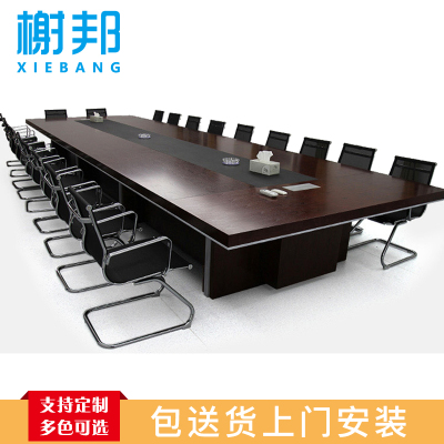 榭邦 办公家具 126办公桌 2米会议桌 黑色