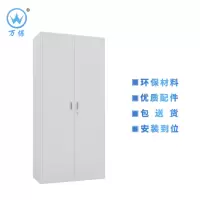 <万保>钢制文件柜 办公家具 铁皮文件柜 办公柜 凭证柜 铁皮档案柜 多层文件柜 资料柜