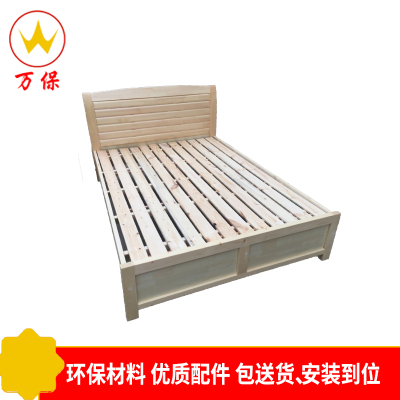 <万保>床 木质床 单双人床 现代简约经济型公寓宿舍办公休息床