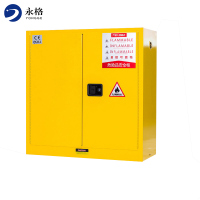 永格30加仑防爆柜易燃易爆化学品存储柜防爆危化品安全柜防火防爆柜