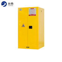 永格60加仑防爆柜易燃易爆化学品存储柜防爆危化品安全柜防火防爆柜
