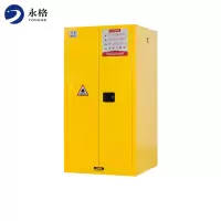 永格60加仑防爆柜易燃易爆化学品存储柜防爆危化品安全柜防火防爆柜