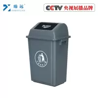 臻远翻盖垃圾桶带盖环保分类垃圾筒商用办公室垃圾箱 灰色加厚40L
