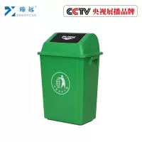 臻远翻盖垃圾桶带盖环保分类垃圾筒商用办公室垃圾箱 绿色加厚40L