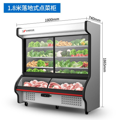 银都麻辣烫展示柜双温铜管冷藏冷冻点菜柜立式冰柜 长1.8米*宽0.75米*高1.86米(三门)定制WDL5118