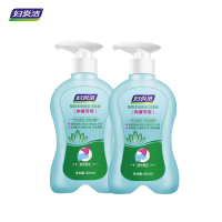 妇炎洁洗内裤专用液女士内衣洗衣液除菌消毒清洗液孕妇手洗抗菌皂 植物本草两瓶装
