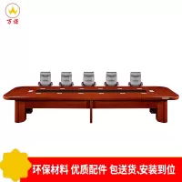 <万保>油漆会议桌 办公家具 油漆漆面实木贴皮会议桌 多人办公桌 现代中式 商务接待洽谈多人会议桌