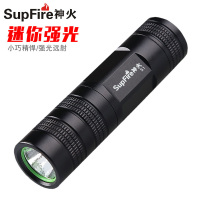 SupFire迷你手电筒小可充电微型强光神火S1家用便携式随身袖珍 小型手电筒（HD）