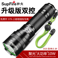 神火官方旗舰Q9强光手电筒usb直充充电超亮26650远射T6氙气灯户外 中型手电筒(HD)