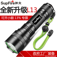 supfire神火L13强光手电筒L2LED充电26650防水大光斑灯远射王中型手电筒(HD)