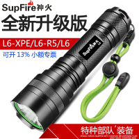 SupFire神火L6-XPE/R5强光手电筒T6-L2充电LED户外灯26650远射王(功率5w)中型手电筒(HD)