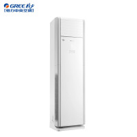 (GREE)5匹冷暖柜机 清凉湾 二级能效RF12WQ
