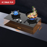 方太(FOTILE)一级能效 钢化玻璃面板 4.5kW*可调节底盘智能防干烧嵌入式燃气灶具 DA21B 天然气/液化气