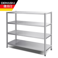 德玛仕厨房不锈钢置物架 四层货架 厨房用品杂物架储物架橱柜货架 800x600x1550mm 304不锈钢