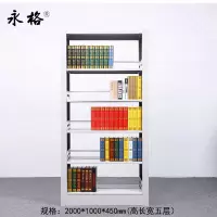永格一列一组钢制书架学校图书馆书架双面阅览室书架资料铁书架档案架