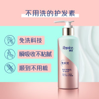 飘柔(Rejoice)免洗护发素人参滋养修护润发乳 发膜 180ml 适合中性干性发质 针对干枯染烫受损