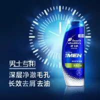 海飞丝(Head & Shoulders) 男士洗发水劲感去油190ml 持久去屑去油止痒 清香型