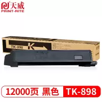 天威 适用京瓷8520粉盒 TK898墨盒C8525MFP C8025墨粉255 205复印机墨粉盒 黑色大容量