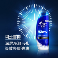 海飞丝(Head & Shoulders) 男士洗发水劲感净透380ml 持久去屑去油止痒 清香型
