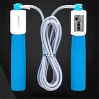 得力(deli) 儿童跳绳 成人计数训练学生跳绳 蓝色18700