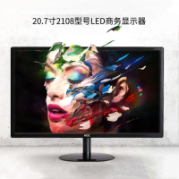 H0C 20.7寸 VGA 2108商务显示屏1600*900(计价单位:台)