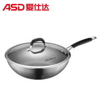 爱仕达(ASD) CC30E2Q 复合钢炒锅