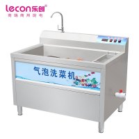 乐创 lecon 商用果蔬清洗机1.5米大型厨房设备气泡洗菜机 LC-J-BF1.5(HD)