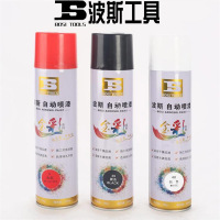 波斯工具自动喷漆手摇喷漆 2瓶