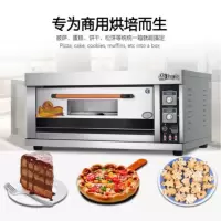 祥兴 商用电烤箱 一层二盘烤箱FKB-1烘焙设备