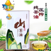 双牌县康多利山茶油2.6升 FPSPX0005