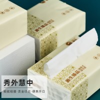 凝点源生臻品抽纸40包/箱.