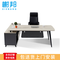 榭邦 办公家具 143办公桌 2米电脑桌