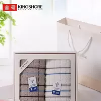 金号毛巾礼品盒 2条装灰色+白色70*34