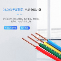 KNCON 电线1.5平方/30米一卷(计价单位:卷)