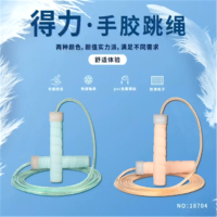 得力（deli）跳绳手胶 快速轴承健身训练绳子 吸汗防滑 黄色